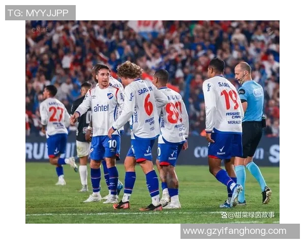 乌拉圭民族队在国际赛场的辉煌历程与未来展望分析