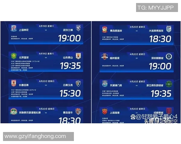 中超精彩对决大连人迎战亚泰全场直播时间及观看指南详解