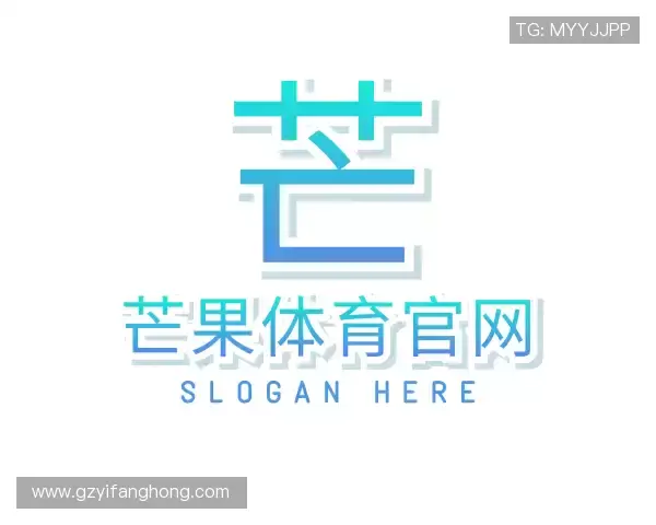 关于芒果体育官网