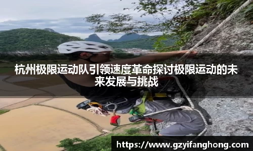 mgty奇异果体育