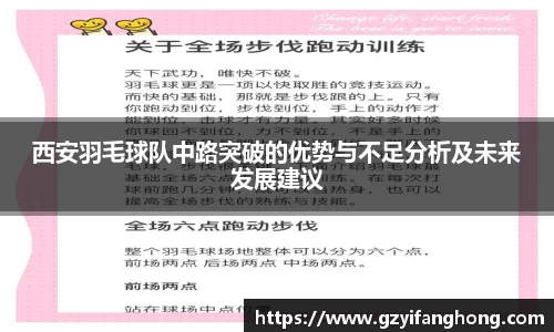 奇异果体育mgty下载