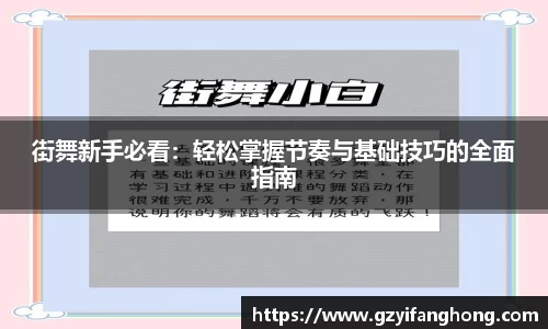mgty奇异果体育