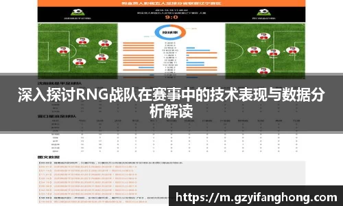 mgty奇异果体育