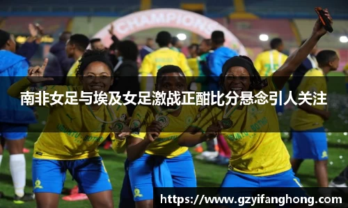 mgty奇异果体育