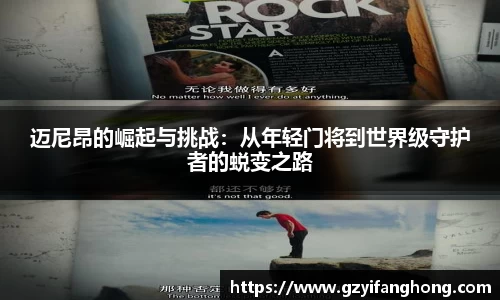 奇异果体育mgty下载