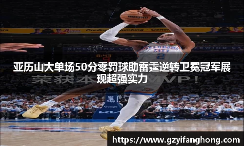奇异果体育mgty下载