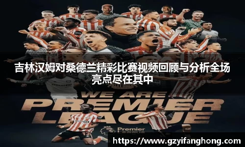 mgty奇异果体育