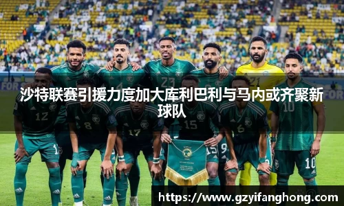 mgty奇异果体育
