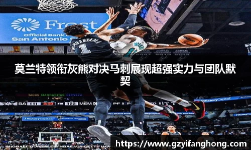 奇异果体育mgty下载