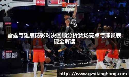 mgty奇异果体育
