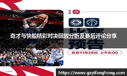 奇异果体育mgty下载
