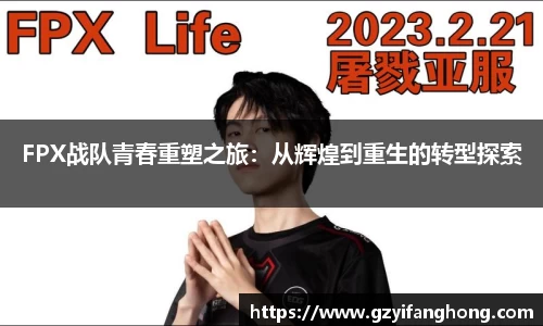 mgty奇异果体育