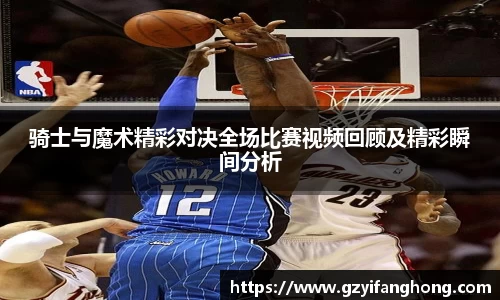 mgty奇异果体育