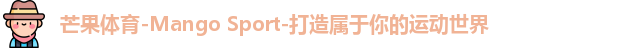 芒果体育官网